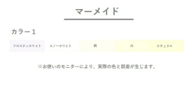 マーメイド 135kg(0.24mm) 223mmX210mm 500枚のカラーバリエーションなど