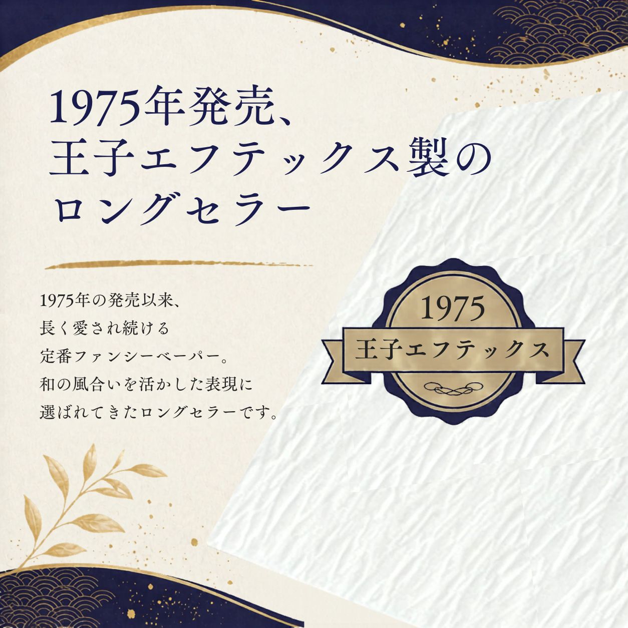 あららぎ 65kg(約0.16mm) 商品画像サムネイル2