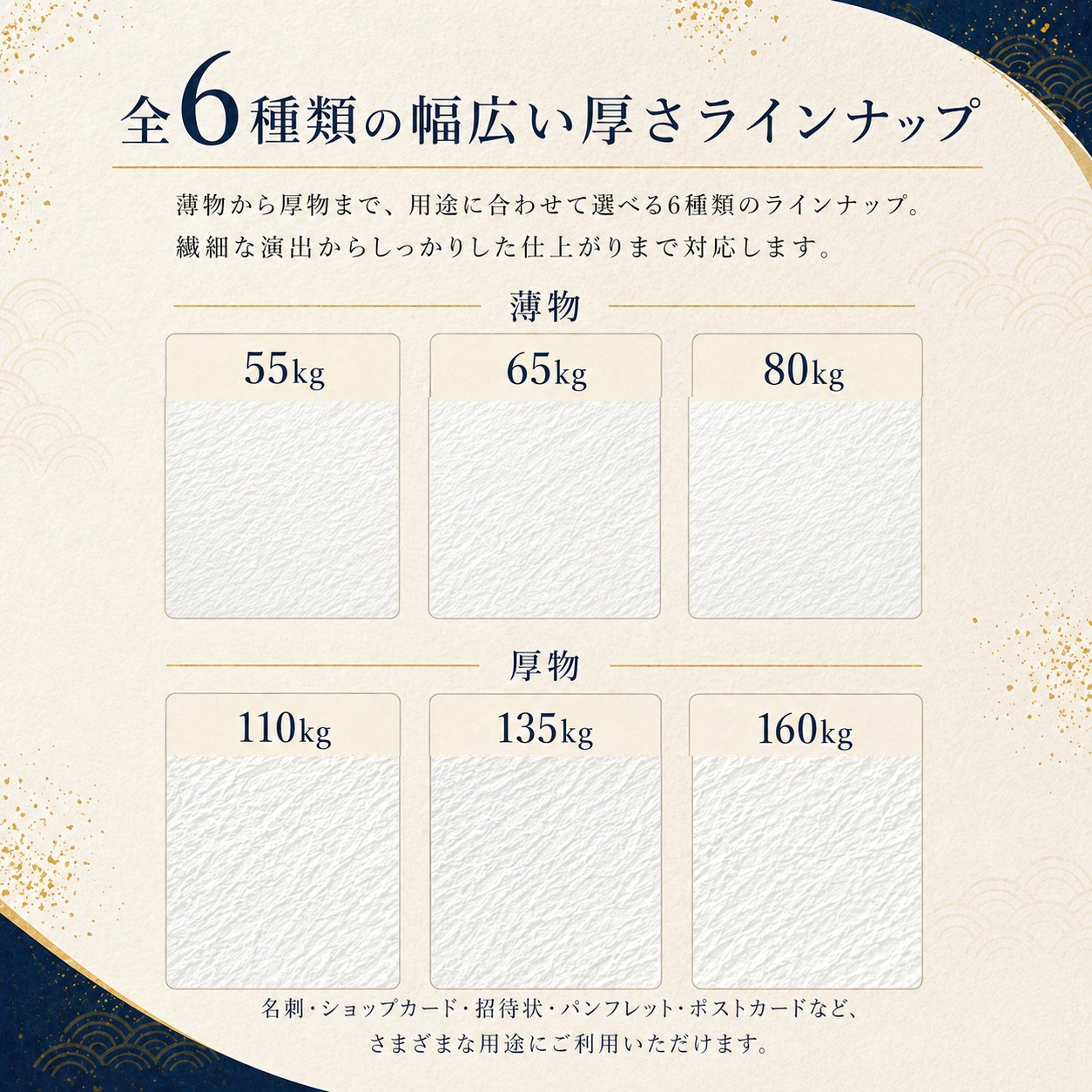 あららぎ 65kg(約0.16mm) 商品画像サムネイル4