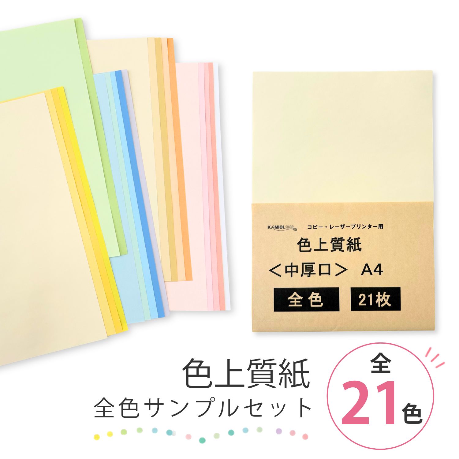 気診本4冊セット 気診本4冊セット 【公式通販】