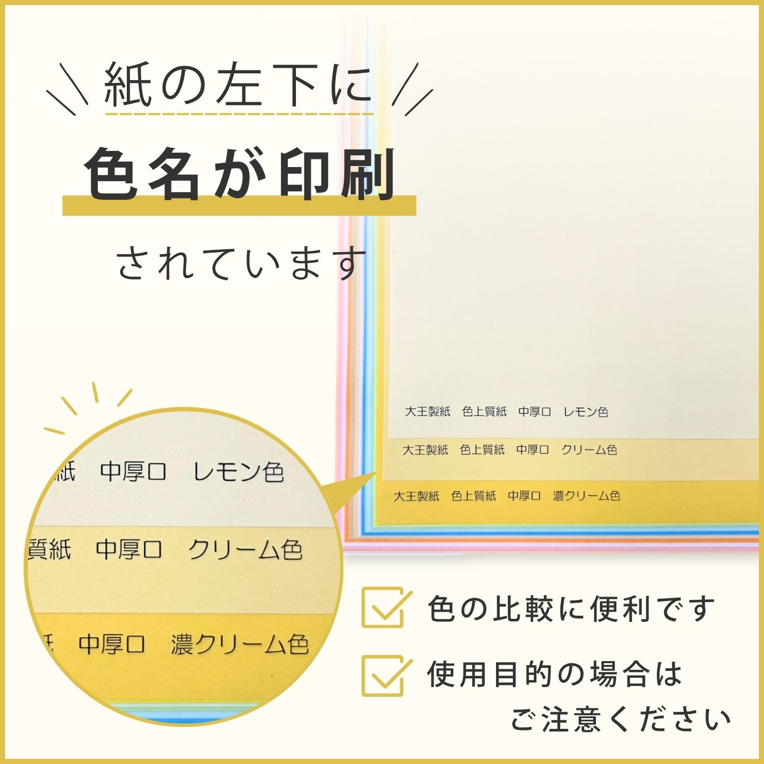 色上質紙 色見本 中厚口 A4 全色セット (21色×1枚入) 商品画像サムネイル3