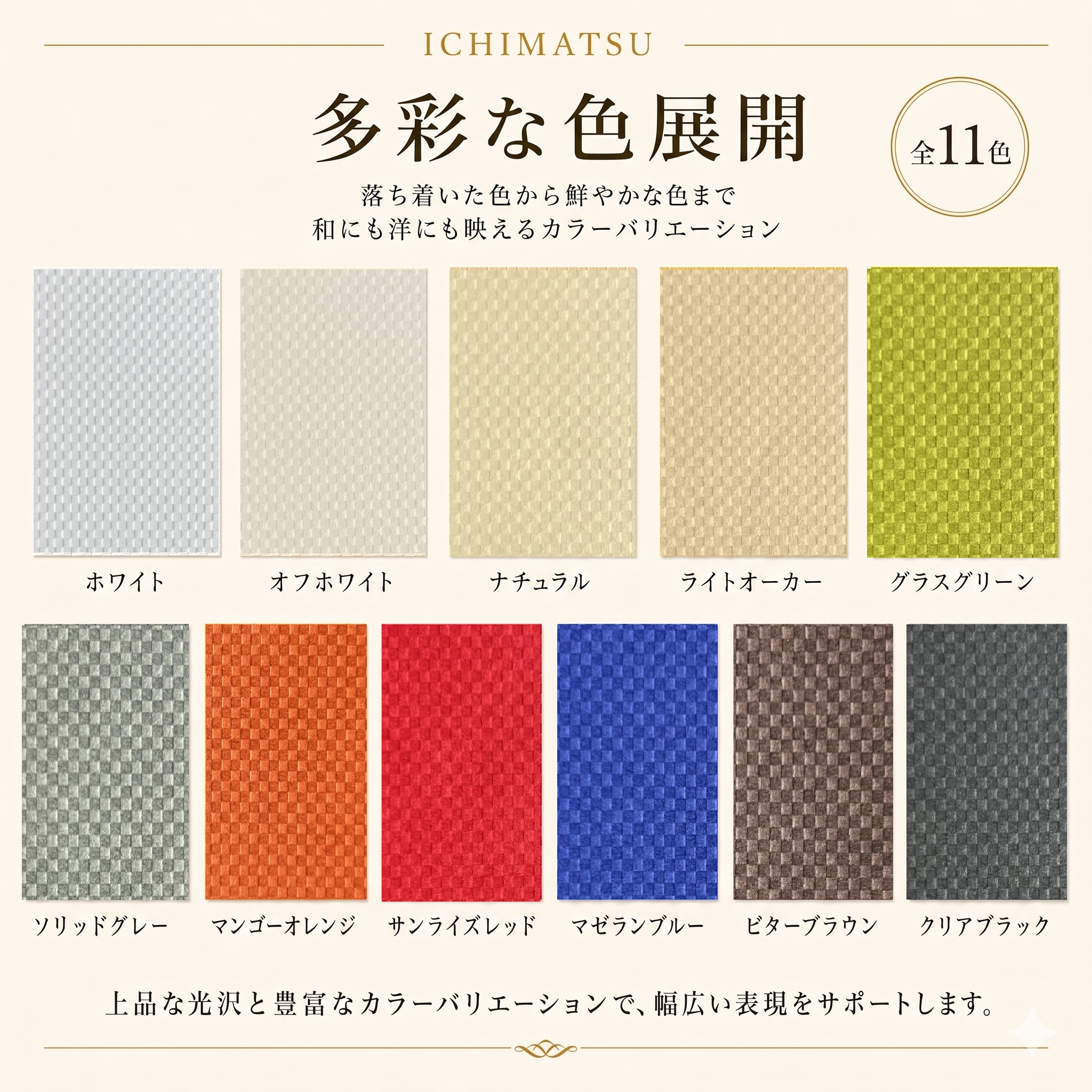 ICHIMATSU(イチマツ）70kg(0.11mm) 商品画像サムネイル1