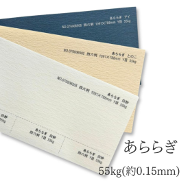 特殊紙・ファンシーペーパーを名前から探す | 紙問屋の通販 KAMIOL SHOP