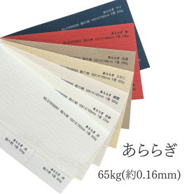 特殊紙・ファンシーペーパーを名前から探す | 紙問屋の通販 KAMIOL SHOP
