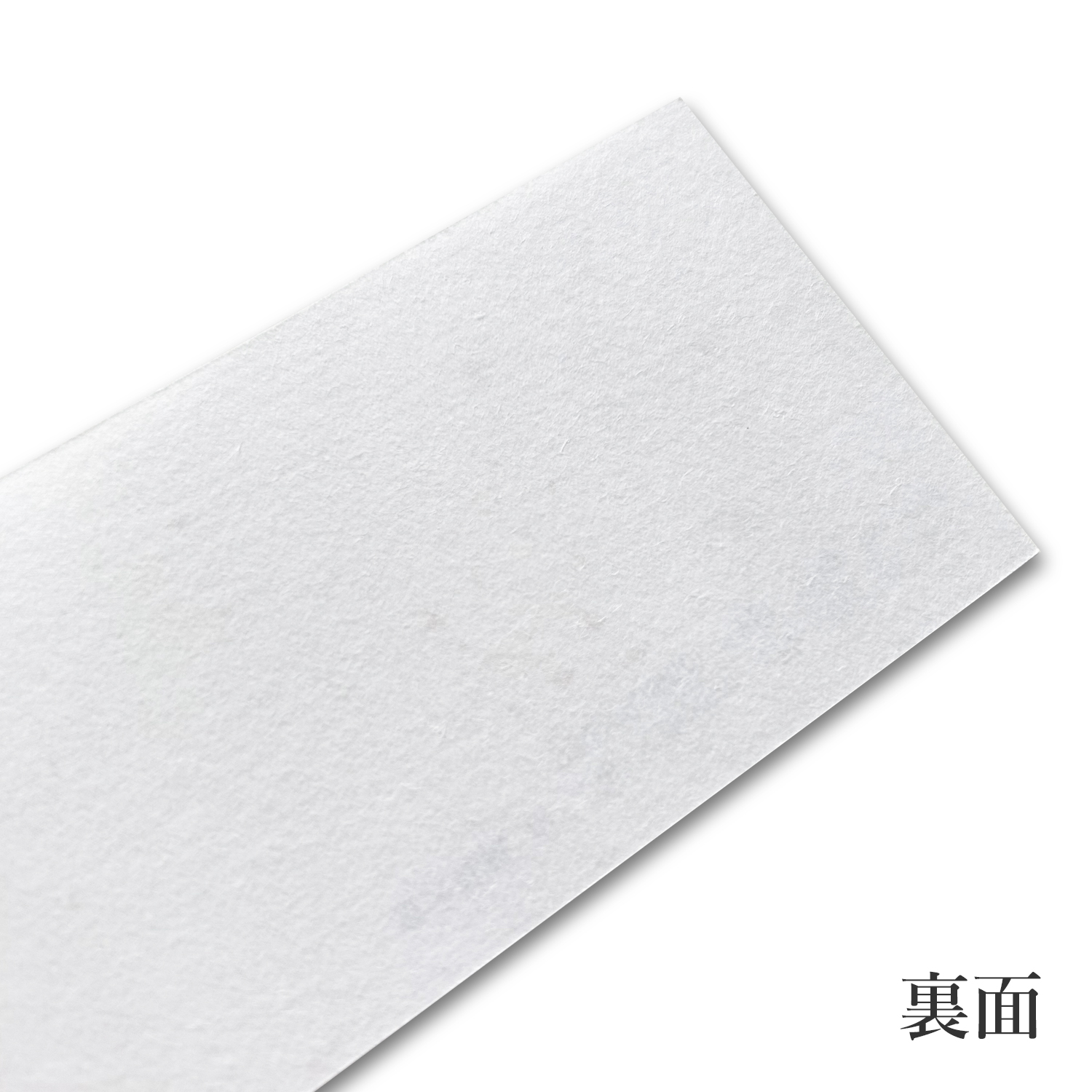 金大礼紙 75kg(0.14mm) 和紙 No.2615 商品画像サムネイル1