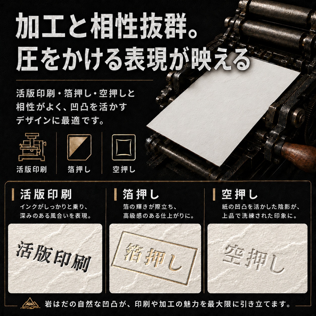 岩はだ 100kg(0.14mm) 商品画像サムネイル4