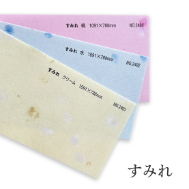 すみれ 厚さ(0.14mm) 和紙の商品画像