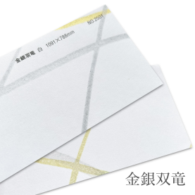 金銀双竜 白 厚さ(0.12mm) 和紙 No.2501の商品画像