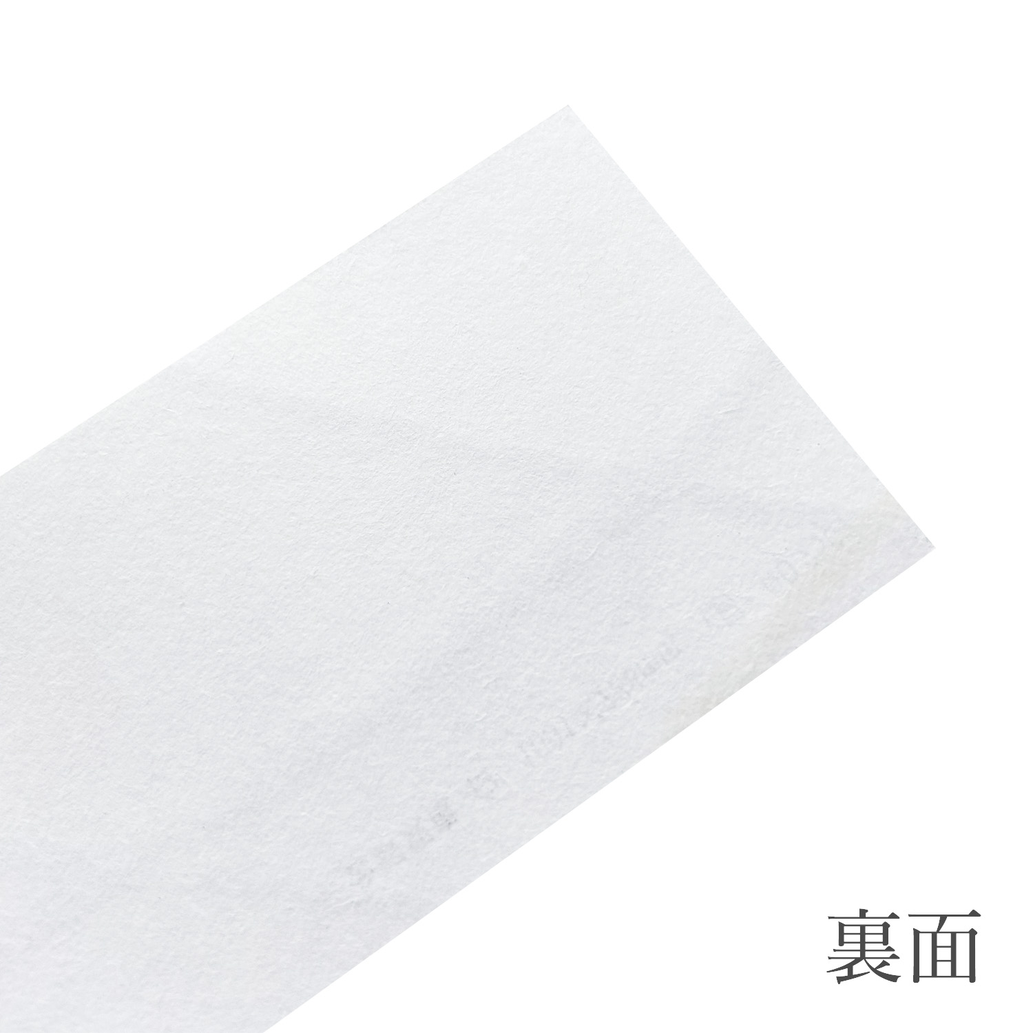 金銀双竜 白 厚さ(0.12mm) 和紙 No.2501 商品画像サムネイル1