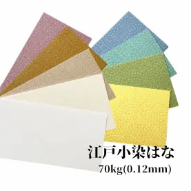 江戸小染はな 70kg(0.12mm)の商品画像
