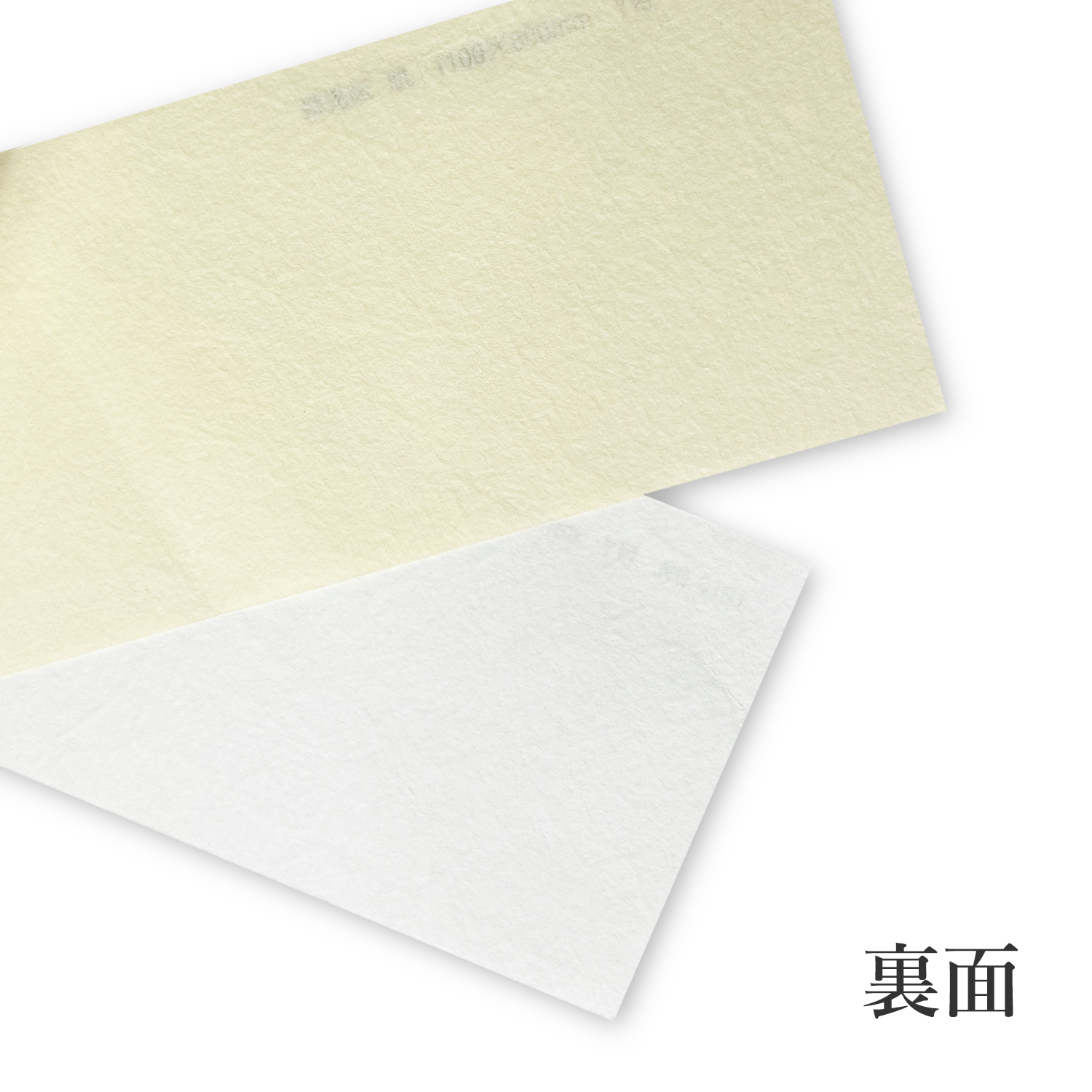 栄光紙 厚さ(0.12mm) 和紙 商品画像サムネイル1