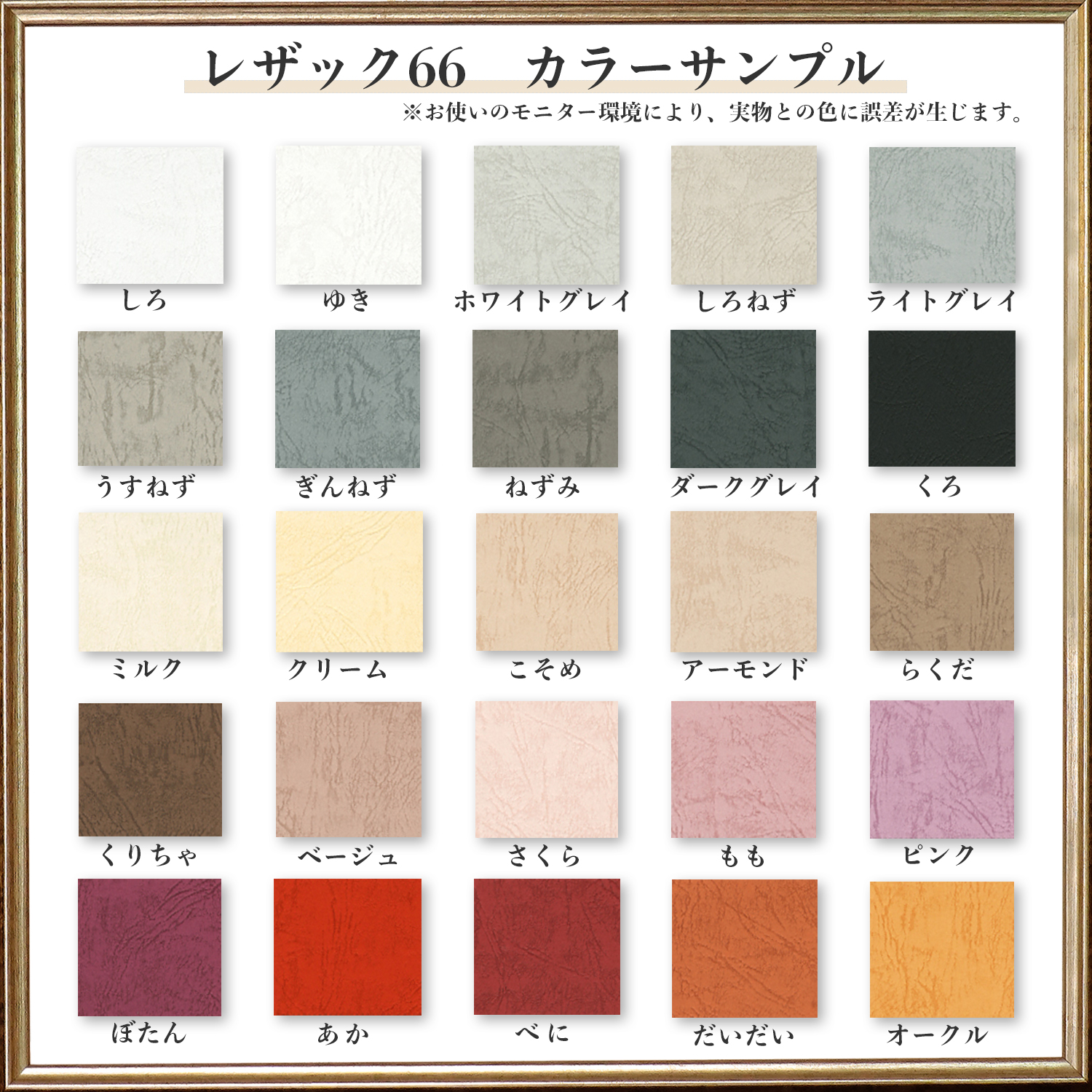 レザック66 175kg(0.21mm)  桃 サイズ：305×432mm 410枚 商品画像サムネイル2