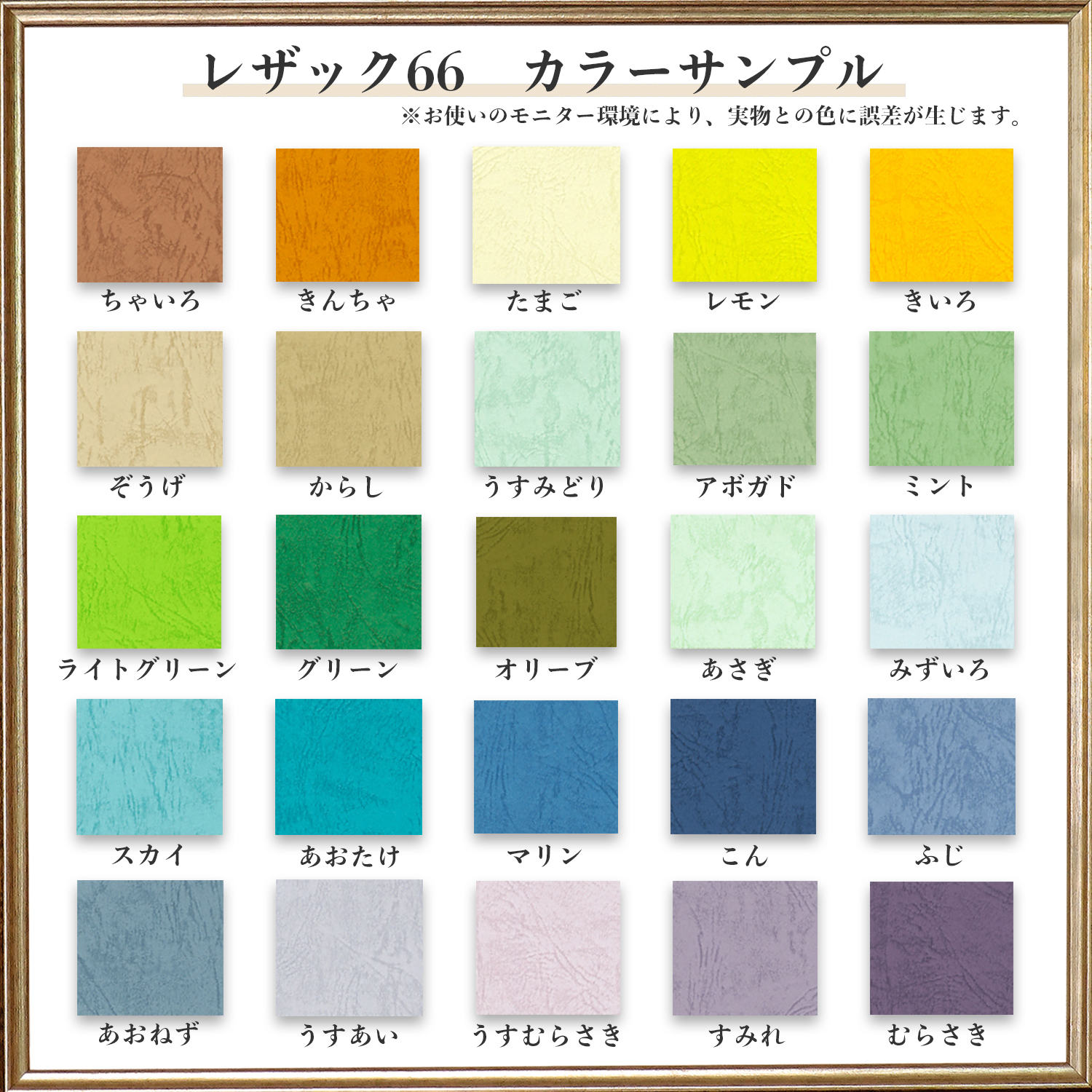 レザック66 175kg(0.21mm)  桃 サイズ：305×432mm 410枚 商品画像サムネイル3