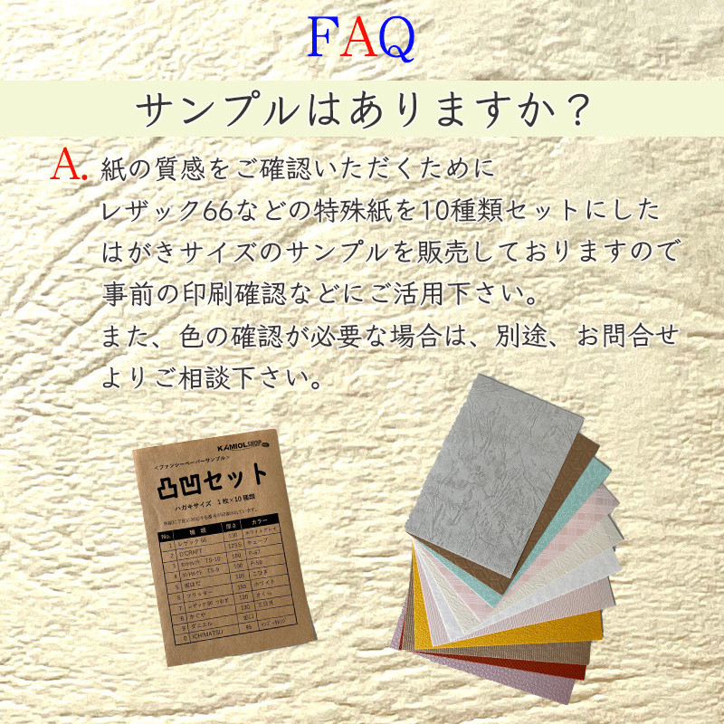 レザック66 175kg(0.21mm)  桃 サイズ：305×432mm 410枚 商品画像サムネイル5