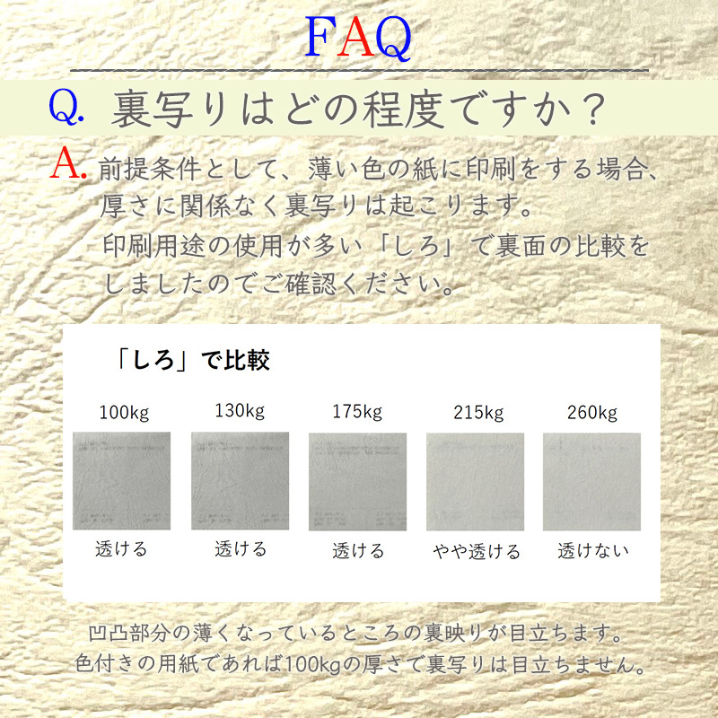 レザック66 175kg(0.21mm)  桃 サイズ：305×432mm 410枚 商品画像サムネイル6