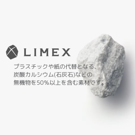 LIMEX Sheet 白色ソフト 200μm(0.20mm) A3ノビ～A4 200枚のカラーバリエーションなど