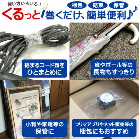 ハンディラップ 本体1個＋交換用ラップ3個のカラーバリエーションなど