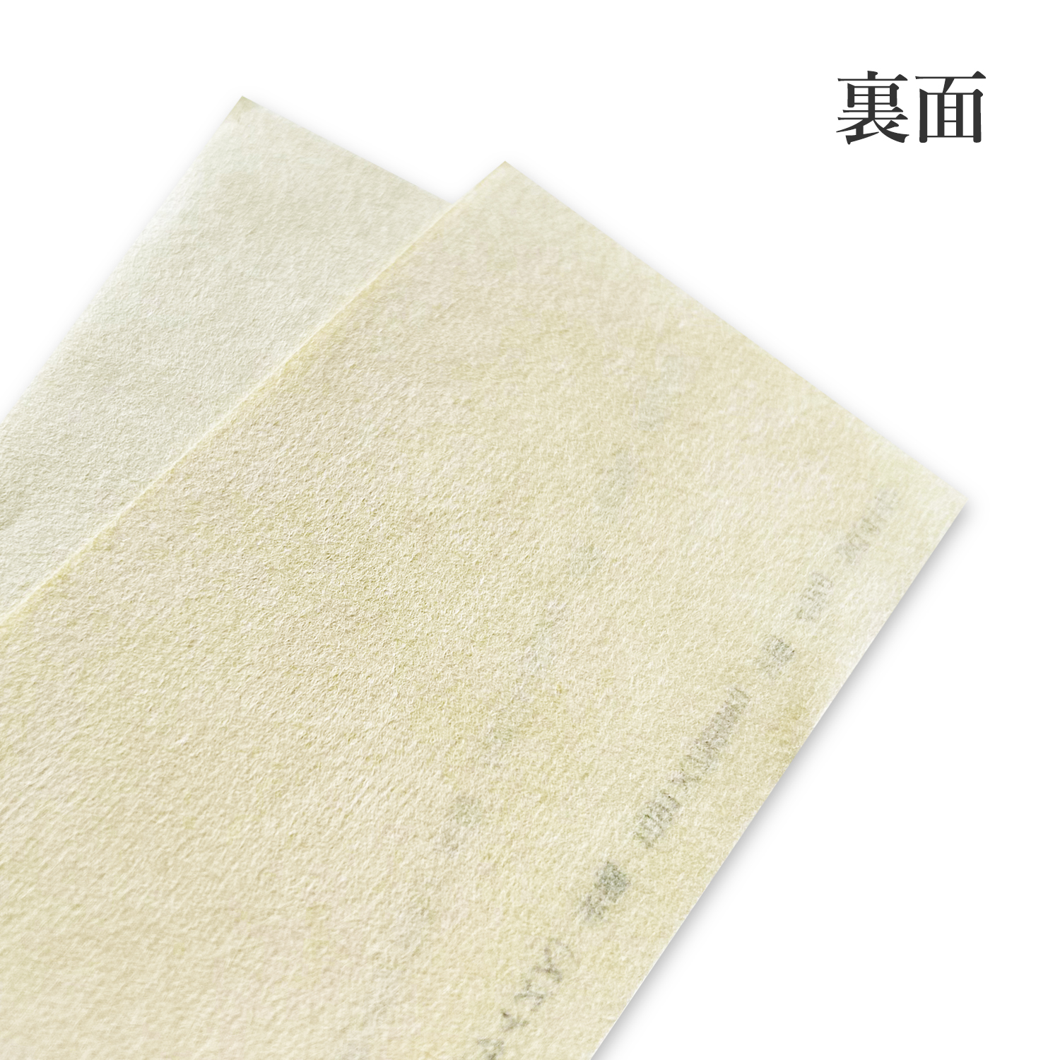 楮紙(サイズ入り)  34.5kg(約0.08mm)No.4141 / 43kg(約0.10mm)No.4142 商品画像サムネイル1