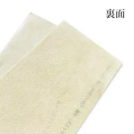 楮紙(サイズ入り)  34.5kg(約0.08mm)No.4141 / 43kg(約0.10mm)No.4142のカラーバリエーションなど