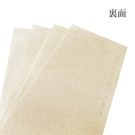 楮紙上質(サイズ入り)  特薄口(約0.06mm)No.4151 / 薄口(約0.08mm)No.4152 / 中厚口(約0.10mm)No.4153 / 厚口(約0.12mm)No.4154のカラーバリエーションなど