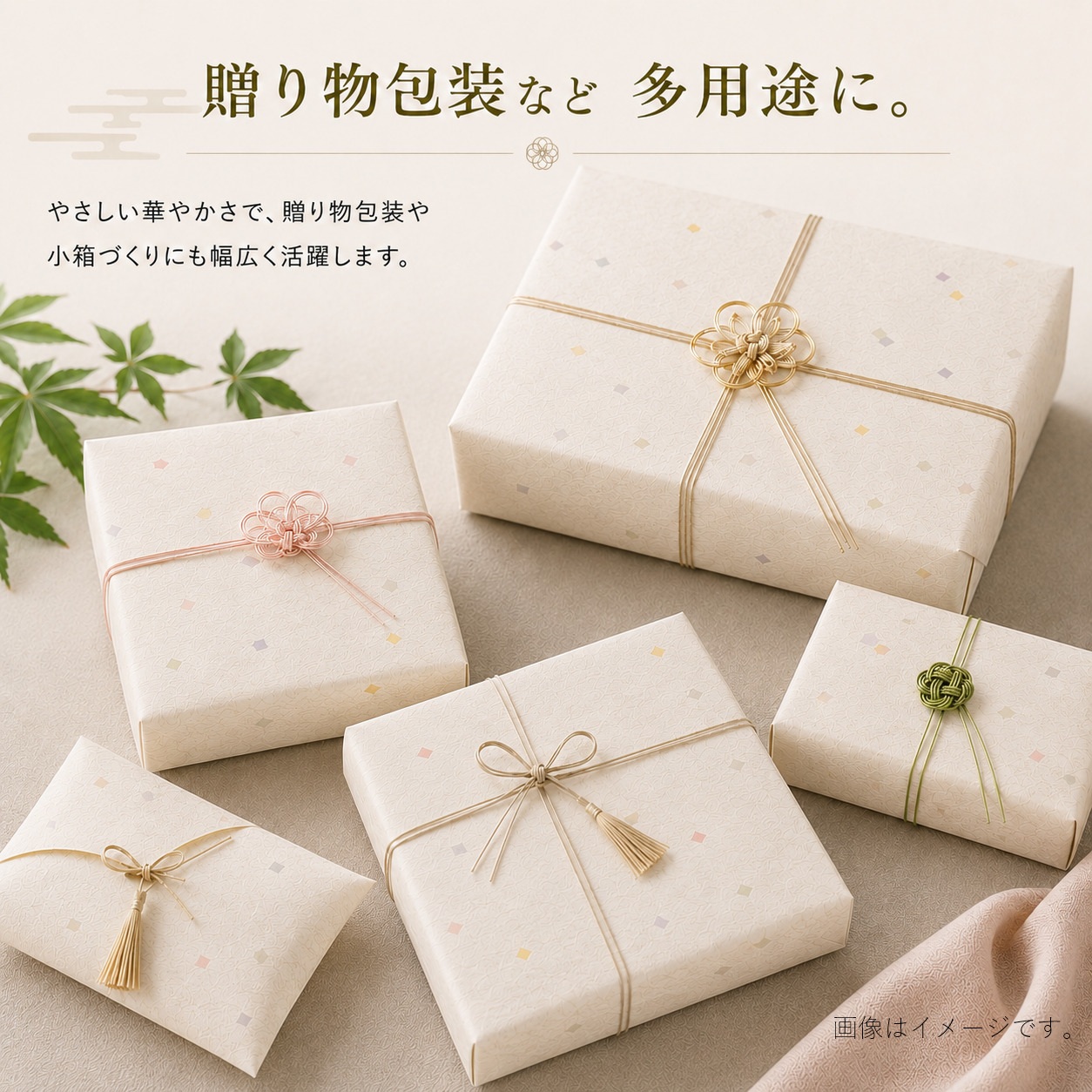 花こよみ 厚さ ( 0.13mm ) 和紙 商品画像サムネイル4