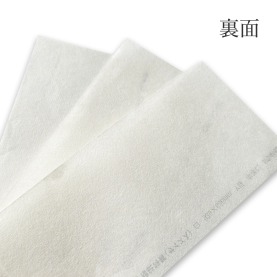 楮紙特質(サイズ入り) 白 特薄口(約0.06mm)No.4161/薄口(約0.08mm)No.4162/中厚口(約0.10mm)No.4163のカラーバリエーションなど