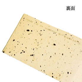 楮皮入紙上質 薄口(約0.10mm) 未晒 No.4211のカラーバリエーションなど