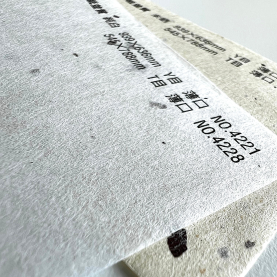 楮皮入紙並質 薄口(約0.10mm)のカラーバリエーションなど