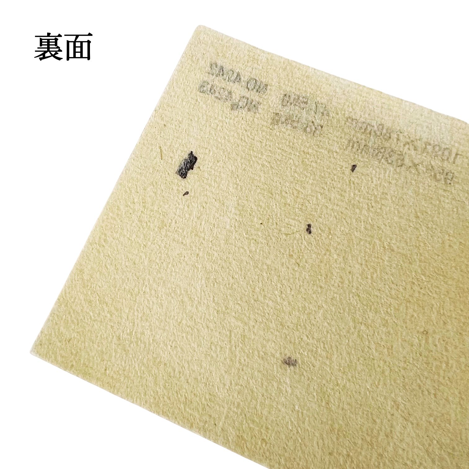 楮皮入紙 33.5kg(約0.13mm) 未晒 No.4243 商品画像サムネイル1
