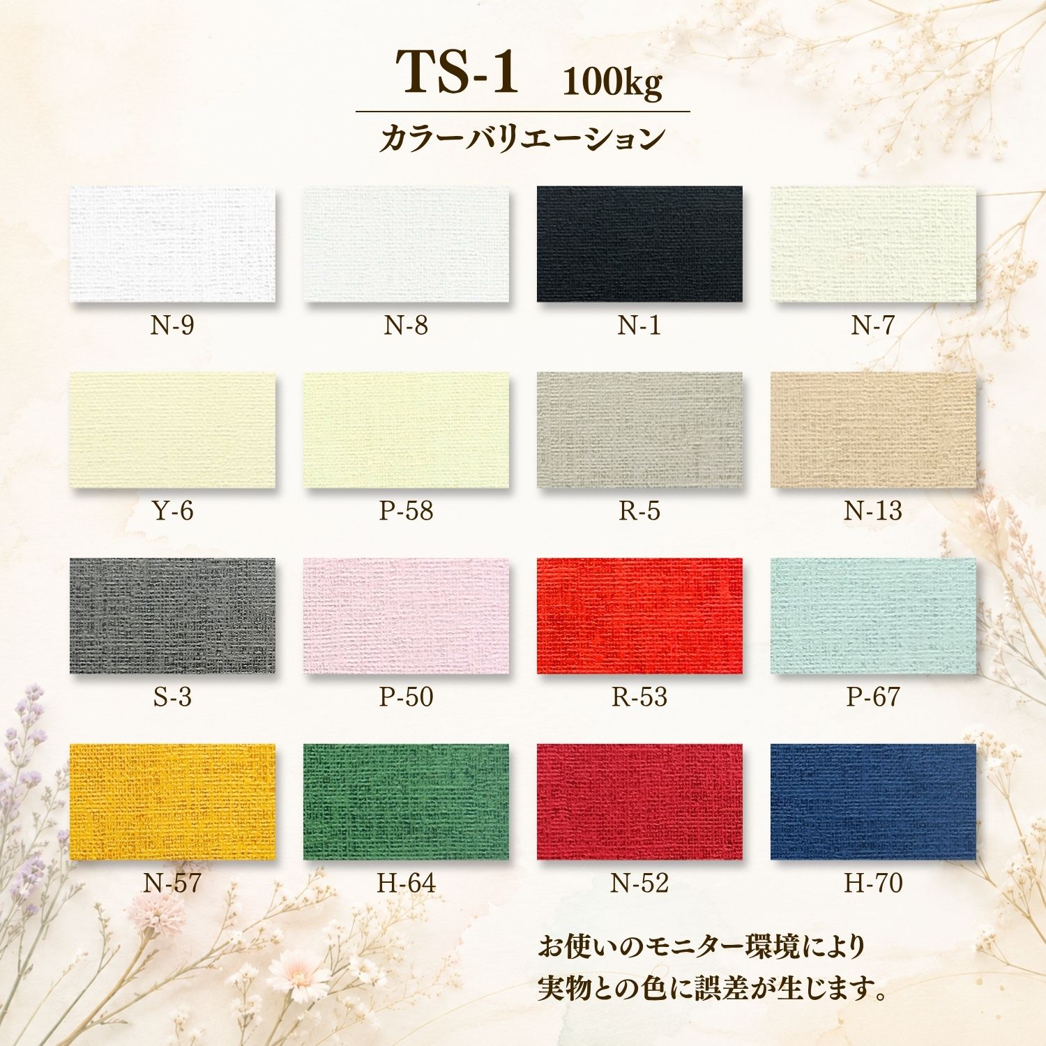 TS-1(タントセレクト1) 100kg(0.18mm) 商品画像サムネイル4
