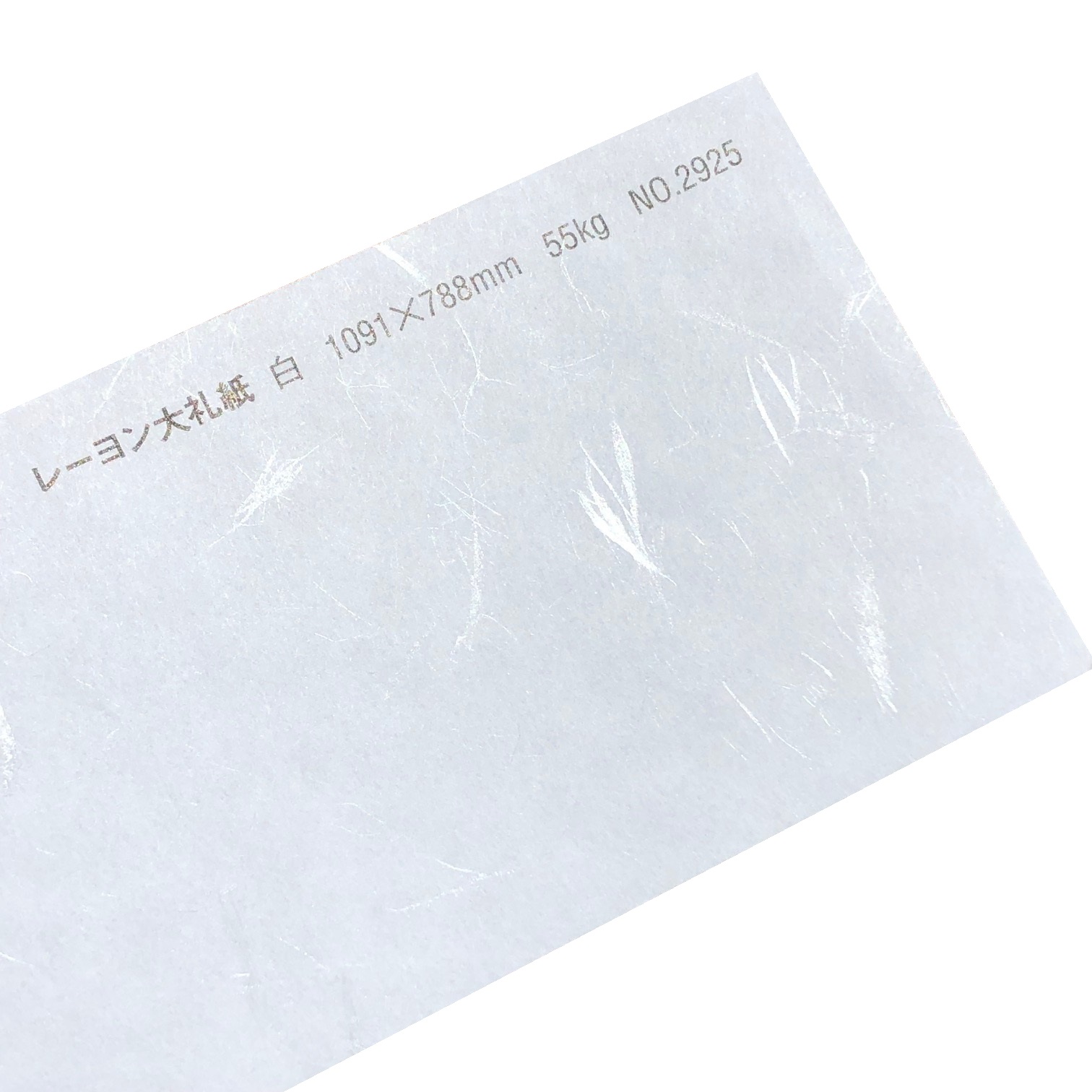 レーヨン大礼紙 55kg(0.10mm) 和紙 No.2925 商品画像