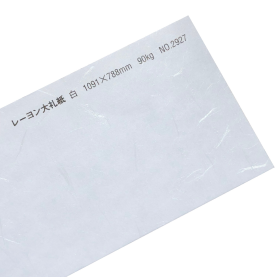 レーヨン大礼紙 90kg(0.16mm) 和紙 No.2927の商品画像