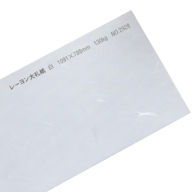 レーヨン大礼紙 130kg(0.21mm) 和紙 No.2928の商品画像