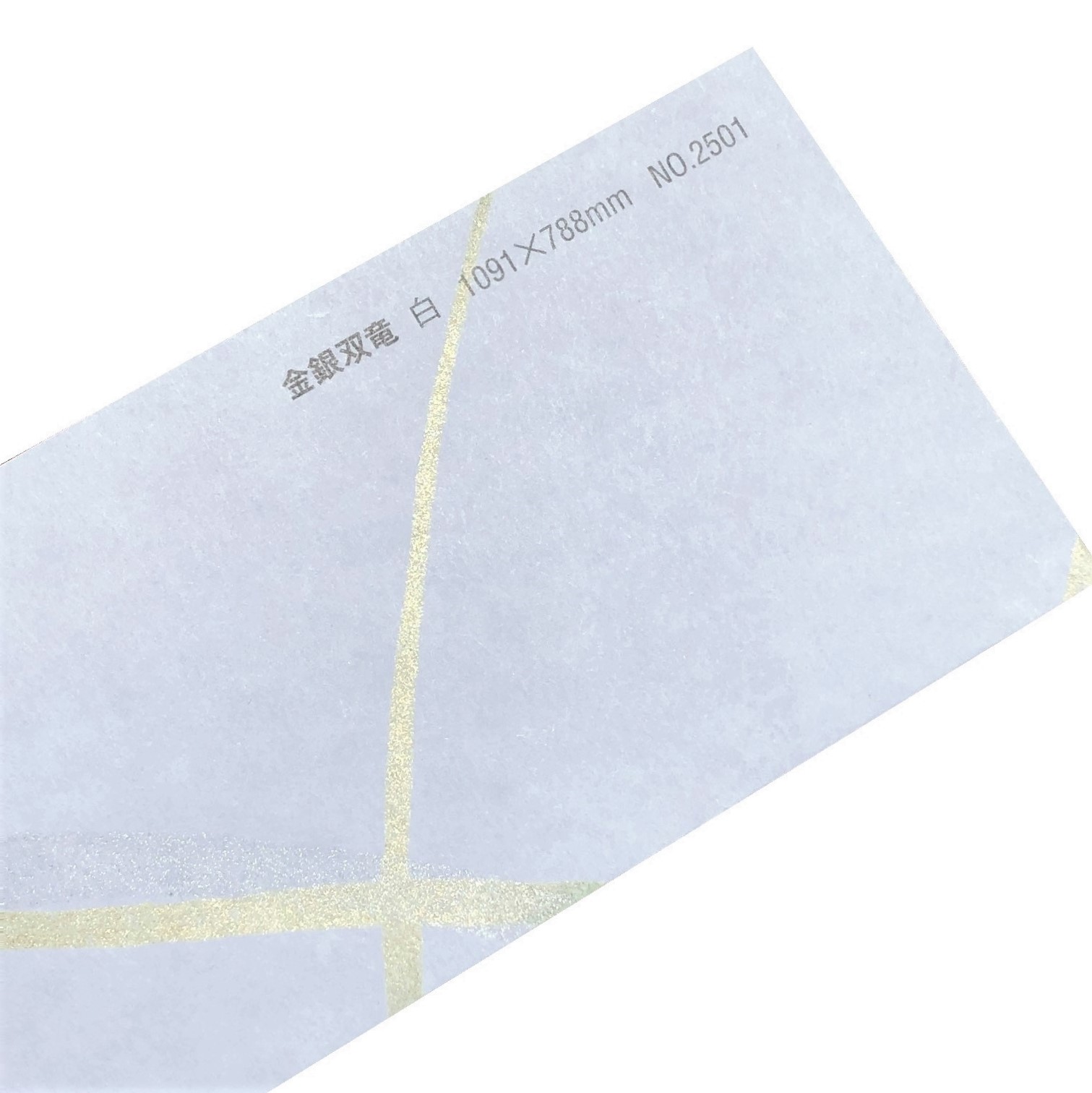 金銀双竜 白 厚さ(0.12mm) 和紙 No.2501 商品画像サムネイル0