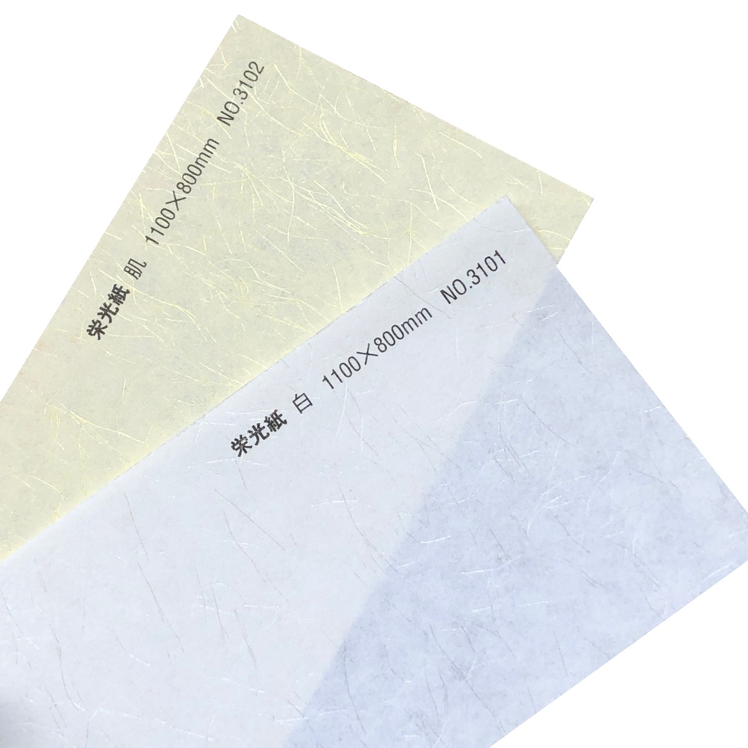 栄光紙 厚さ(0.12mm) 和紙 商品画像サムネイル0