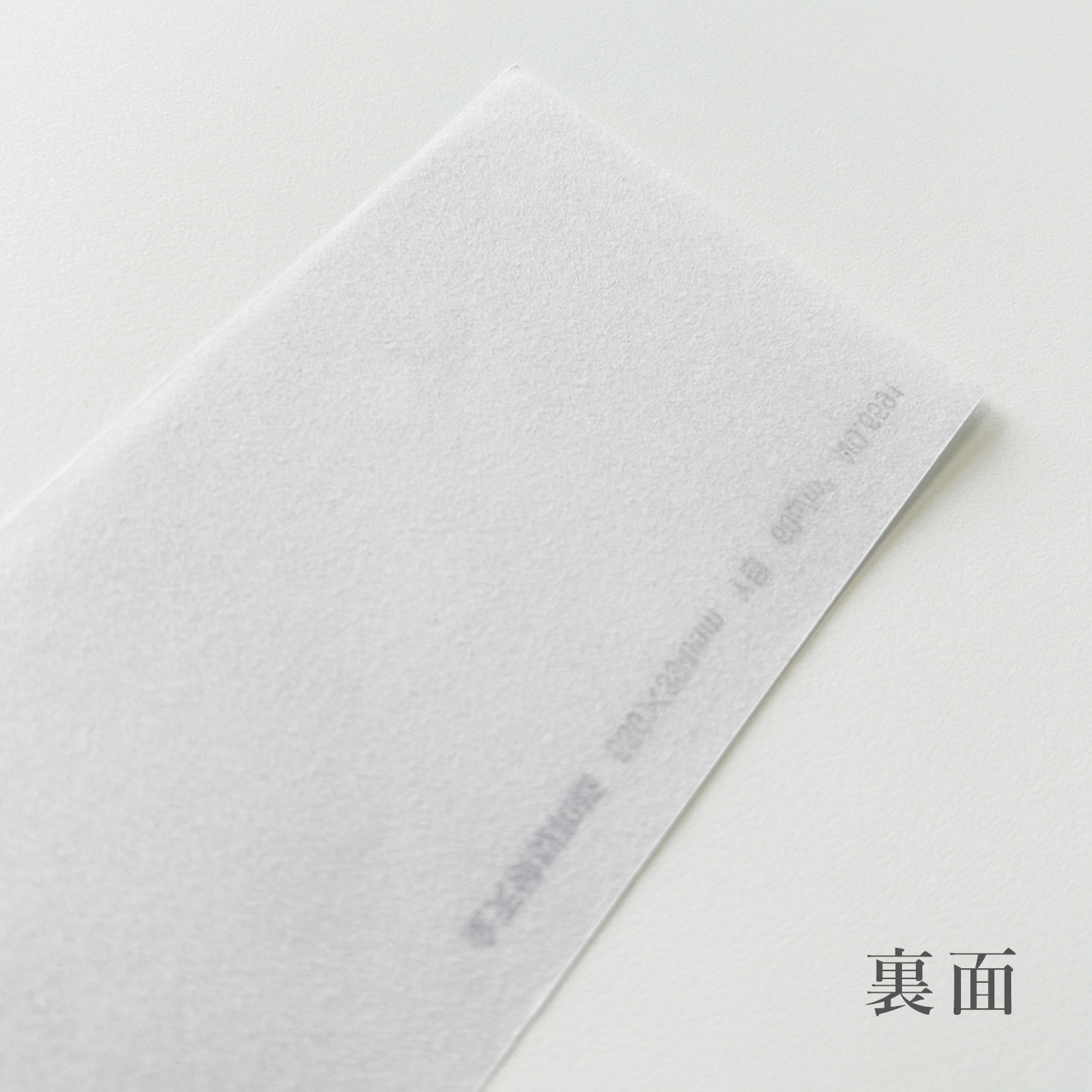 全天候型和紙 60g/㎡ (約0.11mm) No.6591 商品画像サムネイル1
