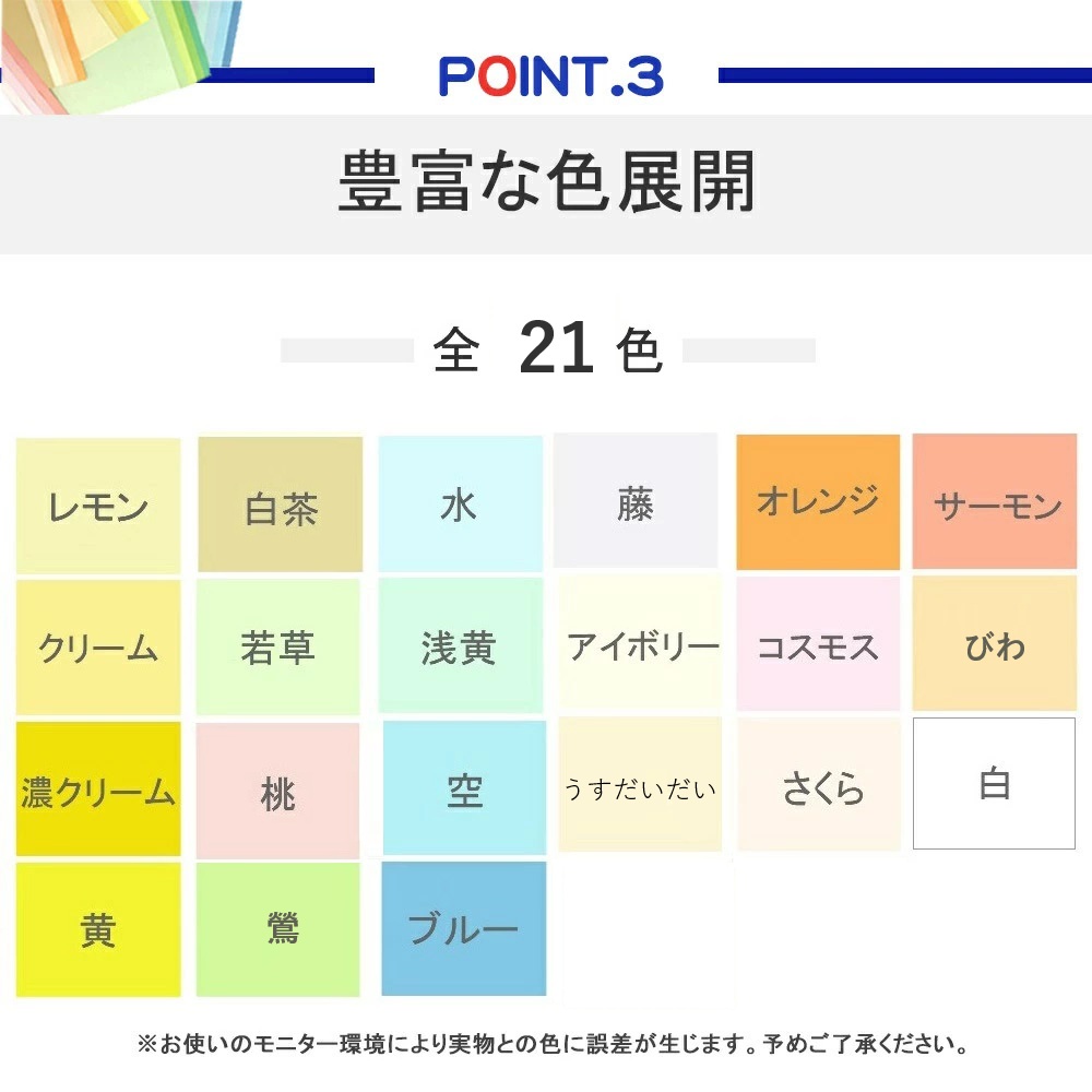 色上質紙 最厚口(0.19mm) B5 100〜1800枚 商品画像サムネイル3