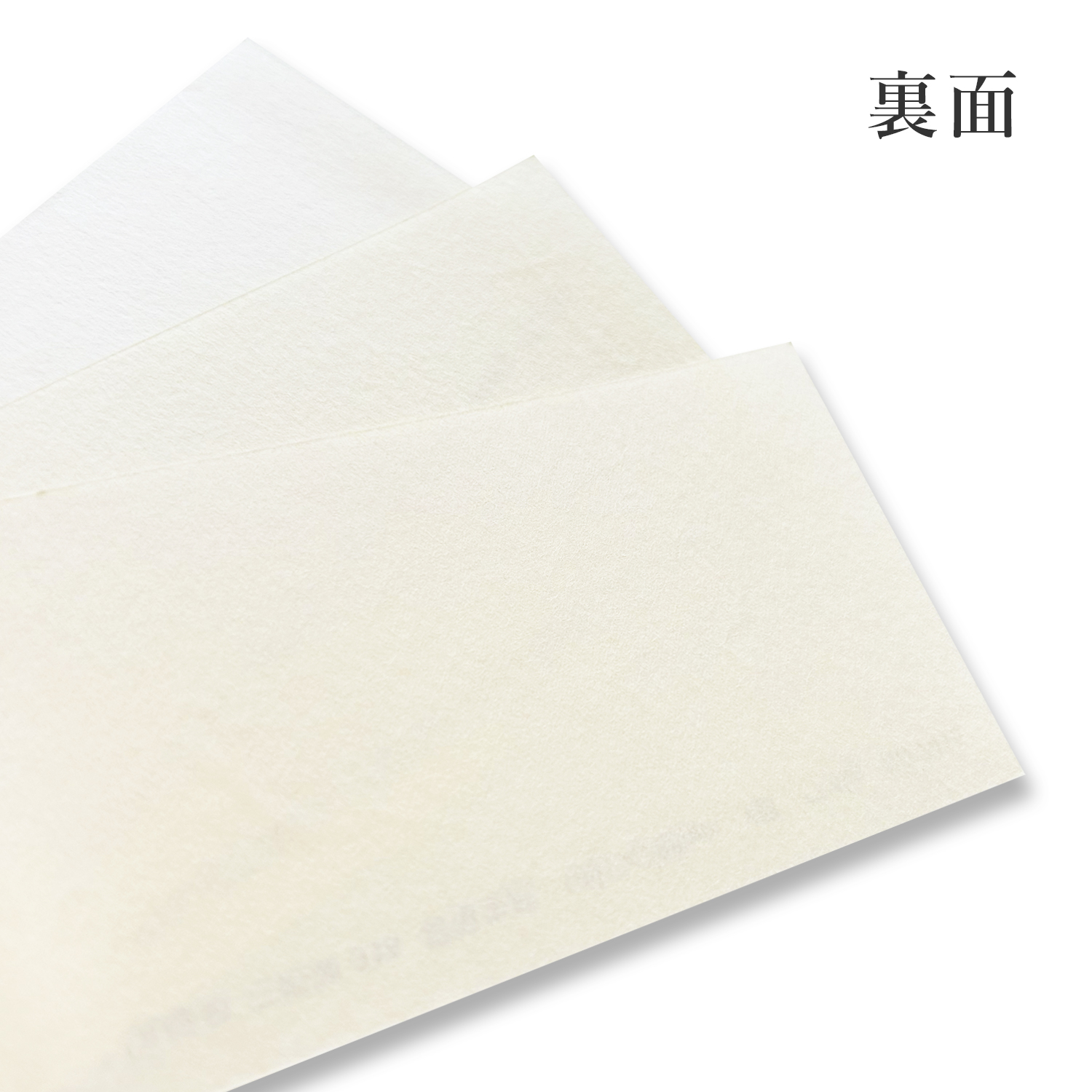 汎紙苑 三椏調 雲竜生成 34.4kg(約0.08mm)/51.6kg(約0.11mm)/77.4kg(約0.16mm) 商品画像サムネイル2
