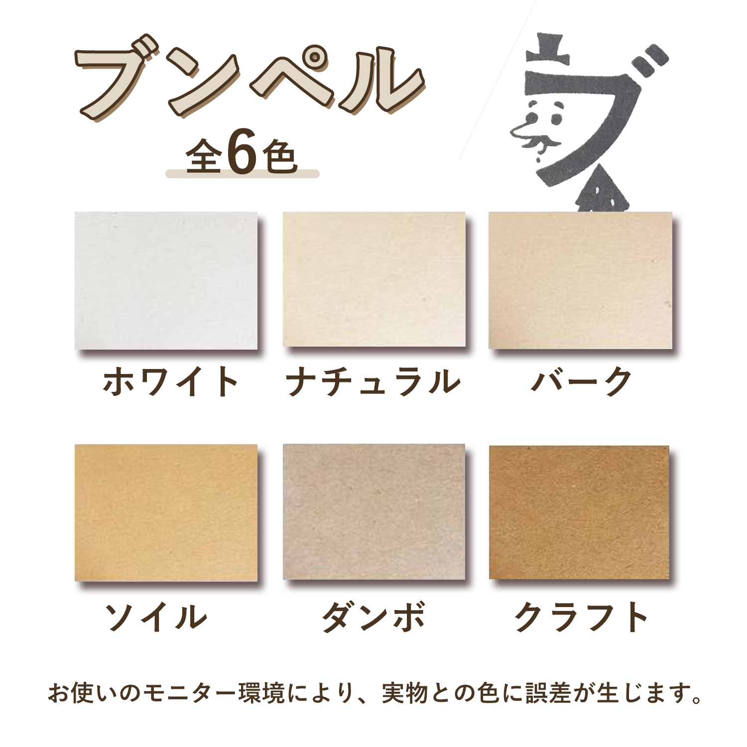 ブンペル 175kg(0.37mm) 商品画像サムネイル2