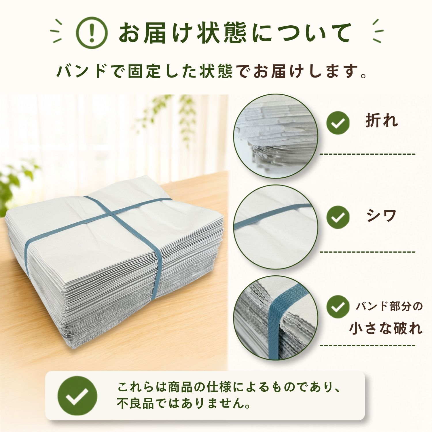 無地新聞紙 約1000枚 約10kg 厚さ約0.06mm 405mm x 545mm 商品画像サムネイル7