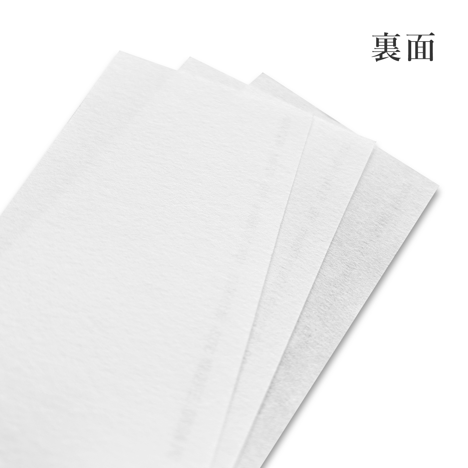 和紙】汎紙苑 三椏調 無地純白を小ロットから販売 | 紙の専門店KAMIOLSHOP
