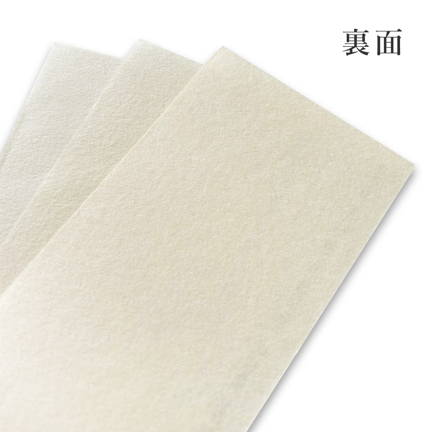 和紙】汎紙苑 三椏調 無地生成を小ロットから販売 | 紙の専門店KAMIOLSHOP