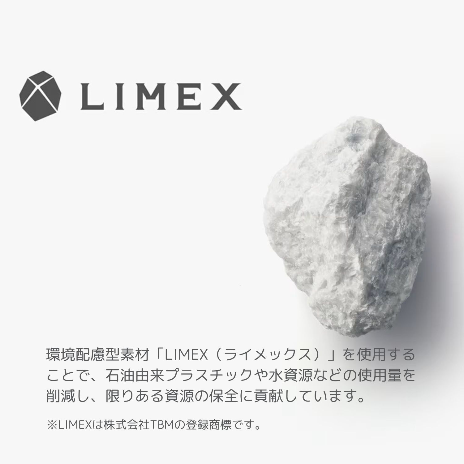 LIMEX Sheet 白色ソフト 200μm(0.20mm) A3ノビ～A4 200枚の販売