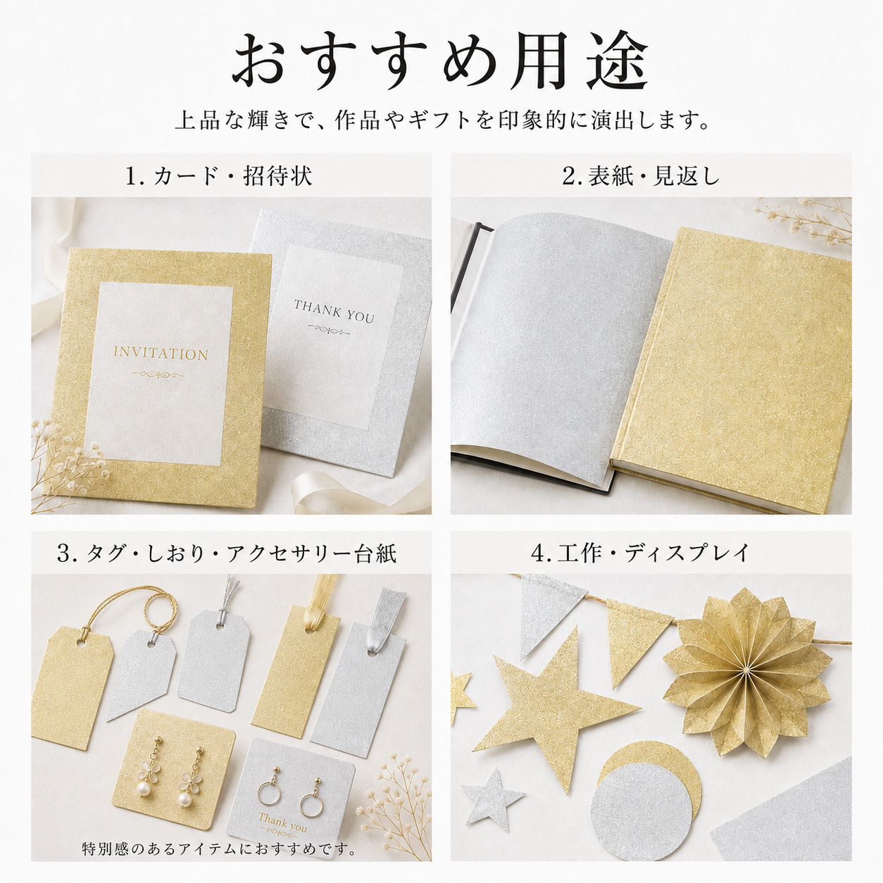 コズピカ 90kg(0.12mm) 金銀紙 商品画像サムネイル3