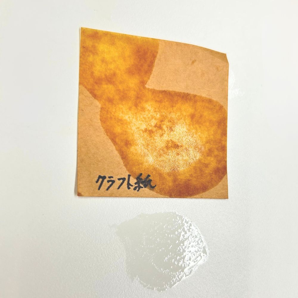 クラフト紙