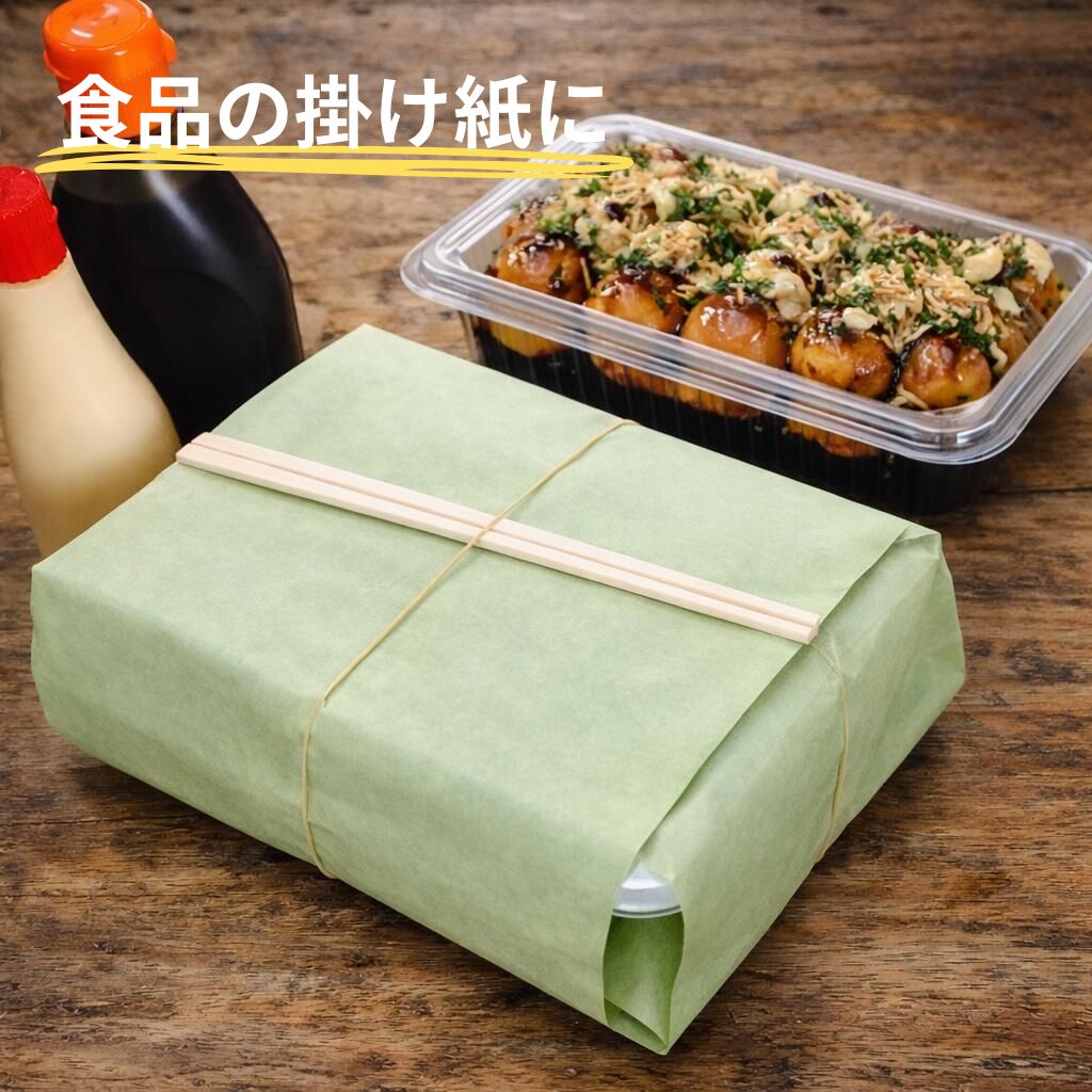 中筋ロール(日和色) うぐいす紙 23.5kg 半切 5000枚 商品画像サムネイル4