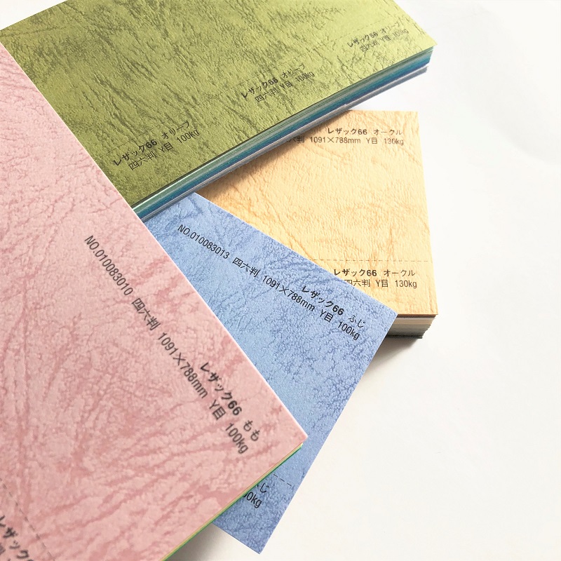 学校でよく使われている紙 | 紙問屋の通販 KAMIOL SHOP（カミール