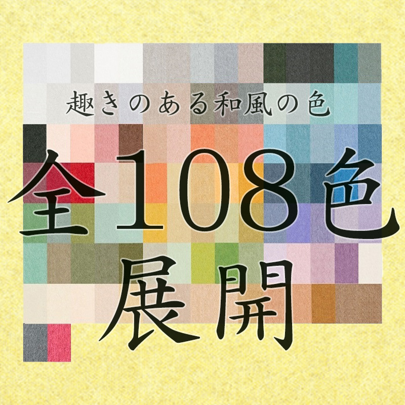 まんだら(美濃和紙) 薄口(0.12mm) さくら 105mmX105mm 3000枚 商品画像サムネイル6