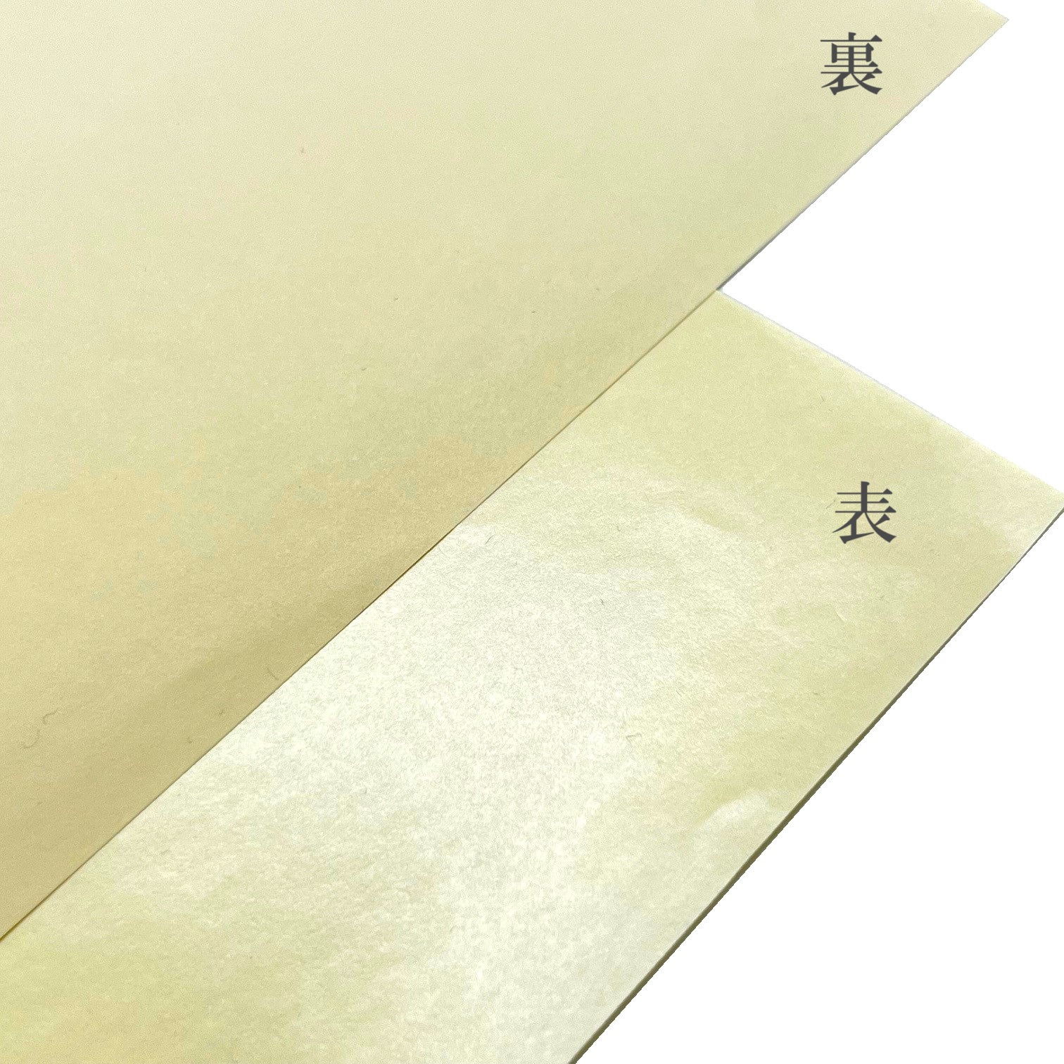 剥離紙(キセパ) 78ｇ/㎡(0.11mm) 商品画像サムネイル1