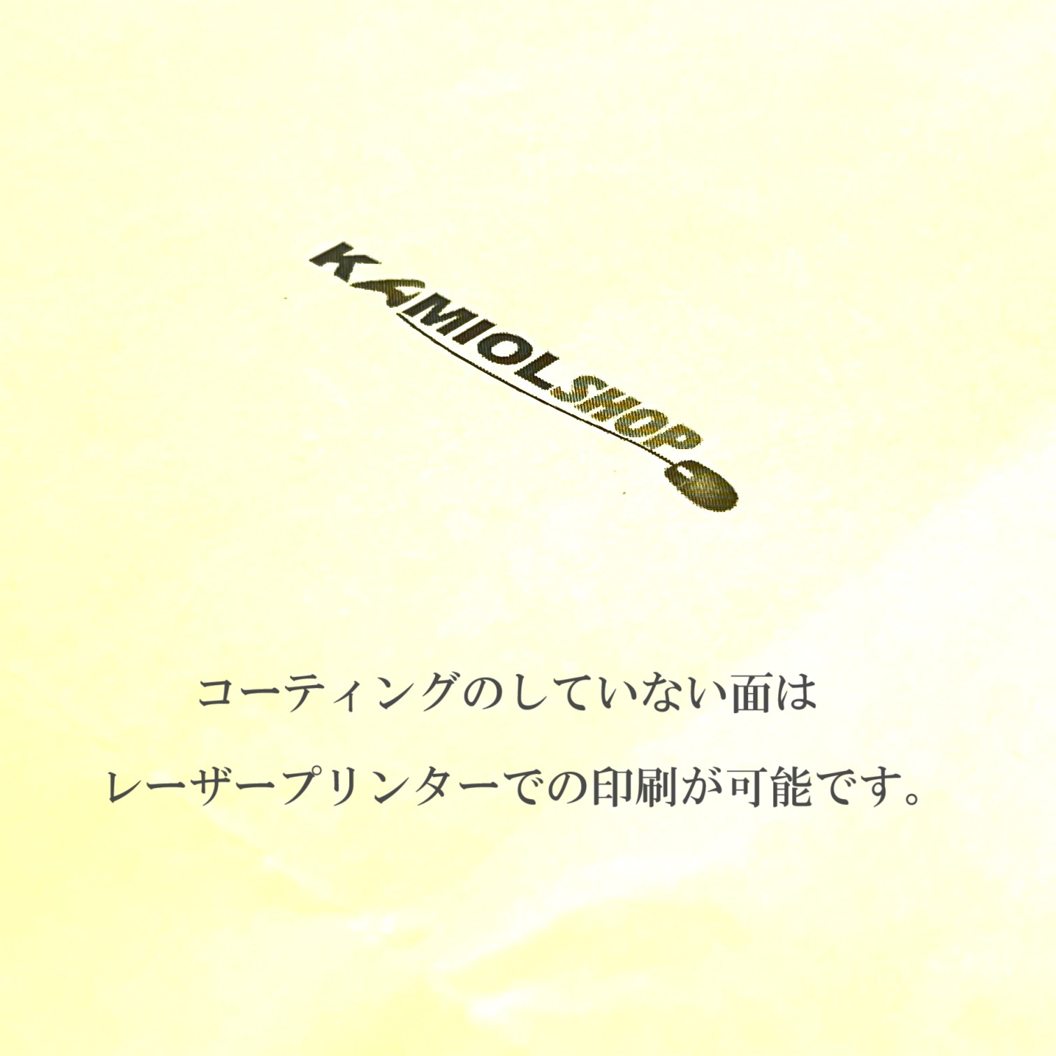 剥離紙(キセパ) 78ｇ/㎡(0.11mm) 商品画像サムネイル2